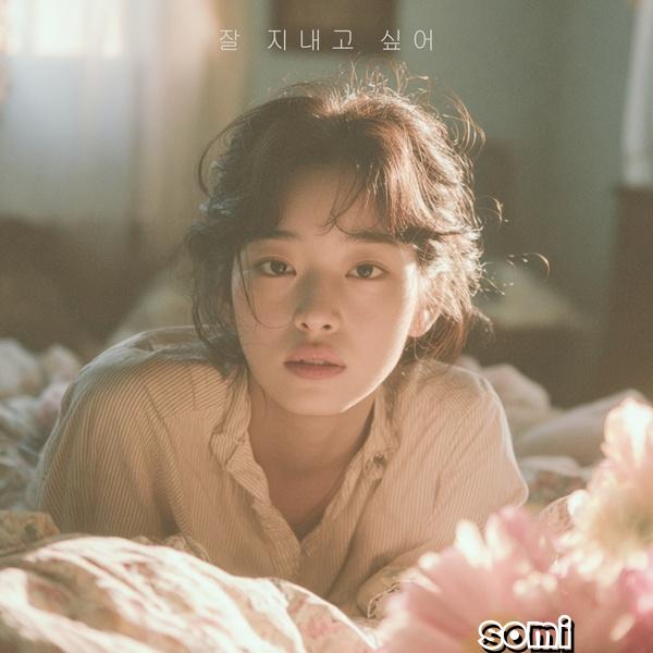 Image Cover
